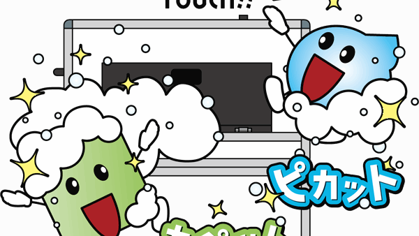 11/19日(水)～21(金)「ビルメンヒューマンフェア&クリーン EXPO 2025」出展のご案内